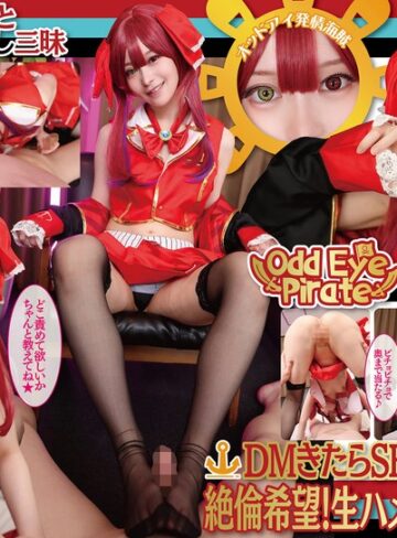 []【VR】オッドアイ＆発情海賊オフパコレイヤー密室個撮 YUI-美少女