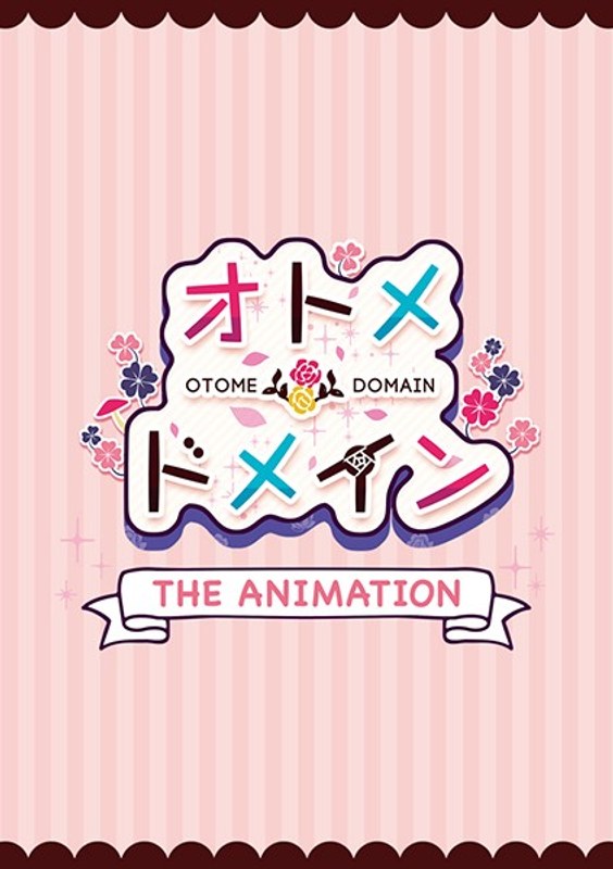 オトメ＊ドメイン THE ANIMATION❤ピンクパイナップル｜学園もの