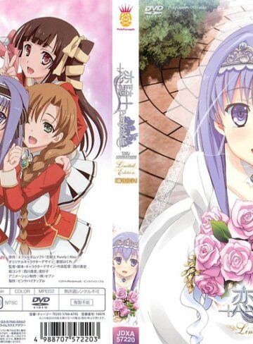 恋騎士 Purely☆Kiss THE ANIMATION Limited Edition 「藤守由宇」❤ピンクパイナップル｜ミニ系
