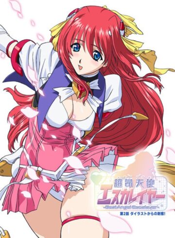 超昂天使エスカレイヤー-BeatAngel Escalayer- 第2話 ダイラストからの刺客！❤ピンクパイナップル｜羞恥