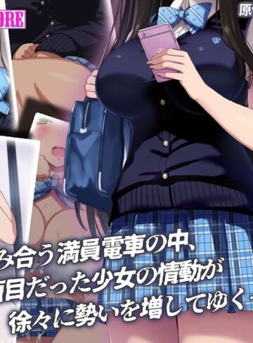 痴女体験告白 The Motion Anime❤surviveMORE｜痴女