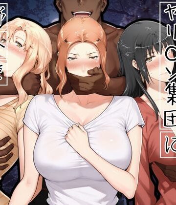 かるぴすつゆだくで❤橘家がお花見でヤリ〇ん集団に野外で喰われる噺｜熟女