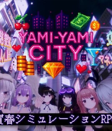 ゆめソフト/YumeSoft.❤Yami-Yami City｜3DCG