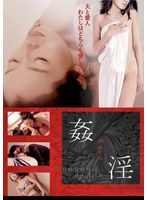 |姦淫-アジア女優