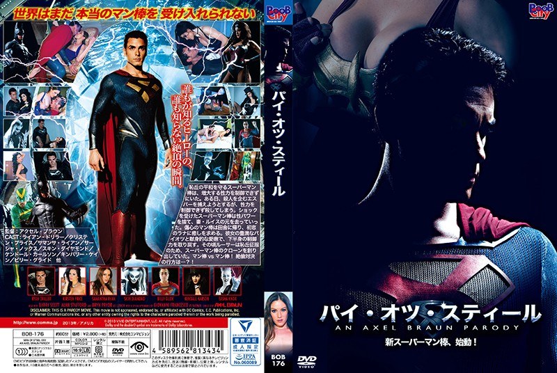 サマンサ・ライアン・キルステン・プライス・サーシャ・ノックス|パイ・オツ・スティール-成人映画