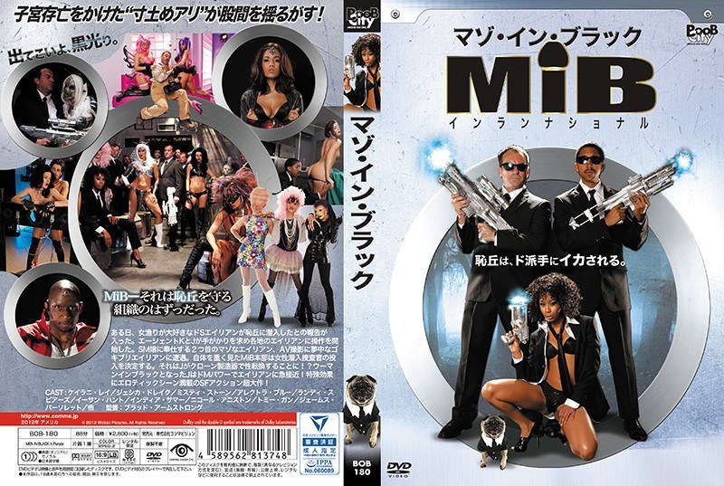 ケイラニ・レイ・ジェシカ・ドレイク・ミスティ・ストーン|マゾ・イン・ブラック/インランナショナル-アクション