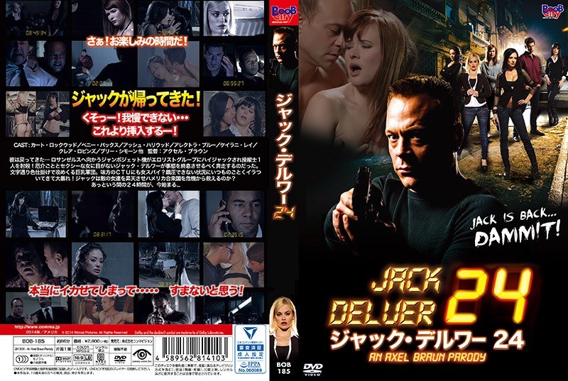 ペニー・パックス・アッシュ・ハリウッド・アレクトラ・ブルー|ジャック・デルワー 24-成人映画