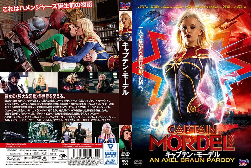 Kenzie Taylor・レイシー・レノン・アナ フォックス|キャプテン・モーデル-成人映画