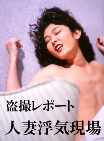 小川真実・水鳥川彩・伊藤舞|盗撮レポート 人妻浮気現場-人妻・主婦