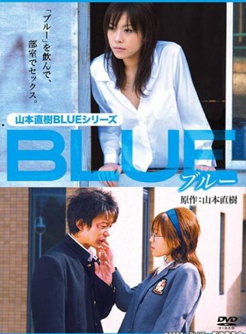 紅月ルナ|BLUE-Vシネマ