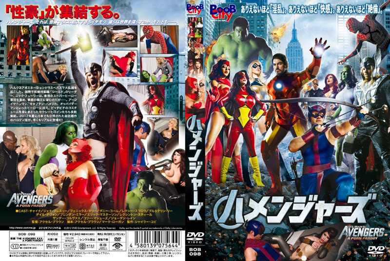|ハメンジャーズ-Vシネマ