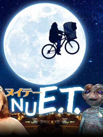 ジョディ・テイラー・カプリアンダーソン・ヴェロニカ・ラドク|NUE.T. ヌイテー-SF