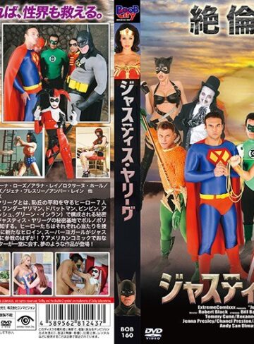 クリスティーナ・ローズ・アラナ・レイ・ロクサーヌ・ホール|ジャスティス・ヤリーグ-ドラマ