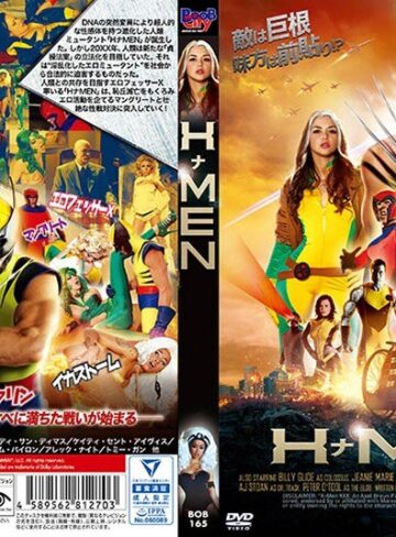 アリー・ヘイズ・レイリン・ジョイ・アンディ・サン・ディマス|HナMEN-ドラマ