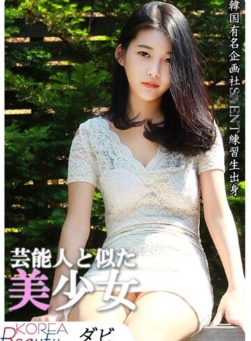 |芸能人と似た美少女-Vシネマ