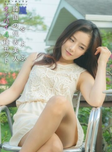 |嵐をよぶ韓国の代表美人オッパイ4種セット-ドラマ