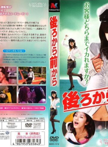宮内知美・琴乃|後ろから前から-ミニスカ